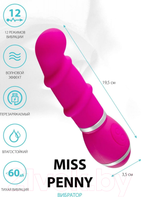 Вибратор Bradex Miss Penny / SX 0005 (розовый)