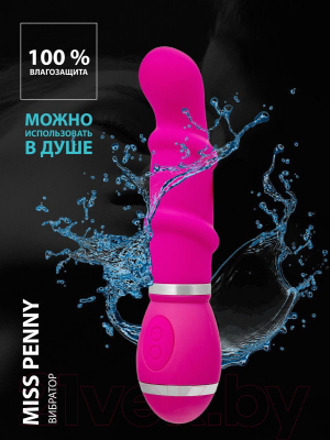 Вибратор Bradex Miss Penny / SX 0005 (розовый)