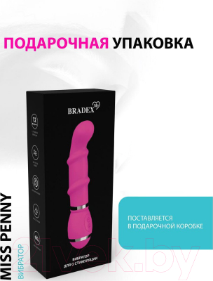 Вибратор Bradex Miss Penny / SX 0005 (розовый)