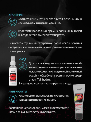 Вибратор Bradex Miss Penny / SX 0005 (розовый)