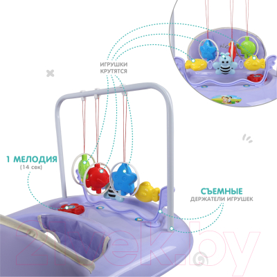 Ходунки Alis Buggy 6 (фиолетовый)