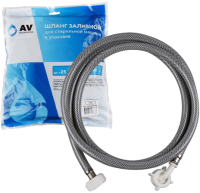 

Заливной шланг AV Engineering, AVE3301350