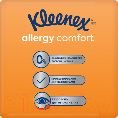 Влажные салфетки Kleenex Water Fresh Allergy Comfort (40шт)
