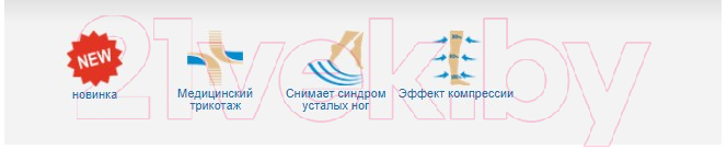 Чулки компрессионные Польза 4002 выше колена 2 кл.к. (р.5 (XL), рост1, черный) — фото 6