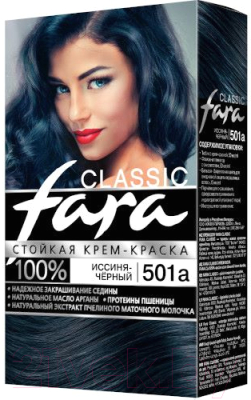 Изображение товара Крем-краска для волос Fara Classic №501A (иссиня-черный)