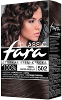 Крем-краска для волос Fara Classic №502 (темно-коричневый) - 