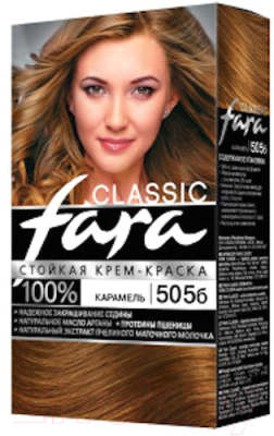 Изображение товара Крем-краска для волос Fara Classic №505Б (карамель)
