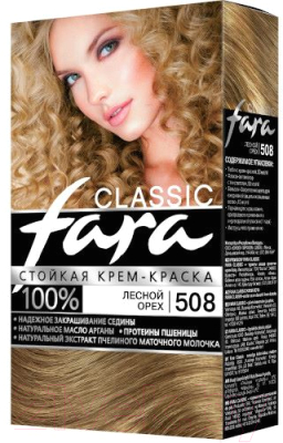 Изображение товара Крем-краска для волос Fara Classic №508 (лесной орех)