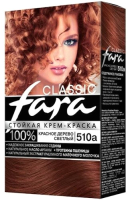 Крем-краска для волос Fara Classic №510А (красное дерево светлый) - 
