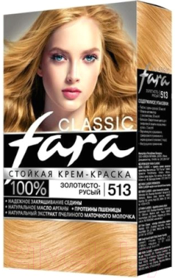 Изображение товара Крем-краска для волос Fara Classic №513 (золотисто-русый)