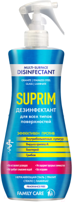 Дезинфицирующее средство Suprim Дезинфектант для всех типов поверхностей (400мл)