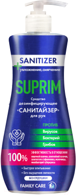 Дезинфицирующее средство Suprim Санитайзер помпа (265мл)