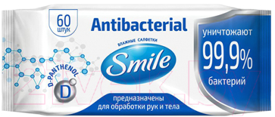 Влажные салфетки SmilE Antibacterial с Д-пантенолом (60шт)