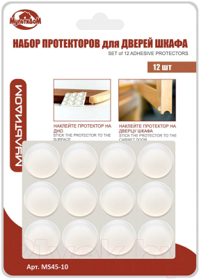 Комплект протекторов для мебели Мультидом Эконом / MS45-10 (12шт)