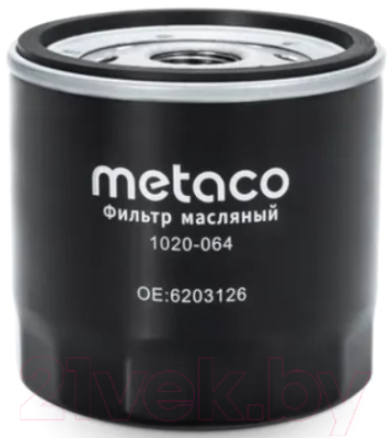Масляный фильтр Metaco 1020-064