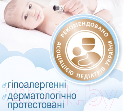 Влажные салфетки детские SmilE Baby Экстракт ромашки и алоэ с витаминным комплексом  (72шт)