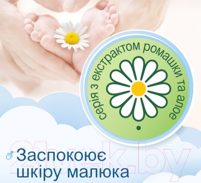 Влажные салфетки детские SmilE Baby Экстракт ромашки и алоэ с витаминным комплексом  (72шт)