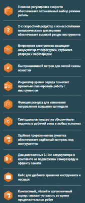 Изображение товара Аккумуляторная дрель-шуруповерт Oasis ASB-21V Pro (бесщеточный)