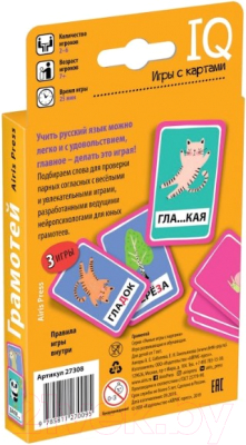 Изображение товара Развивающие карточки Айрис-пресс Грамотей / AP-27308