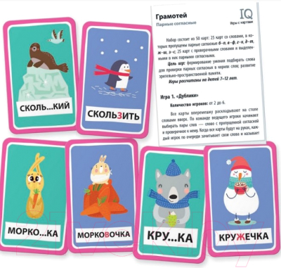 Изображение товара Развивающие карточки Айрис-пресс Грамотей / AP-27308
