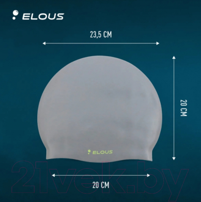 Шапочка для плавания Elous Big EL001 (серый)