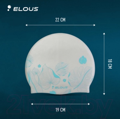 Шапочка для плавания Elous Листики EL009 (серебристый)