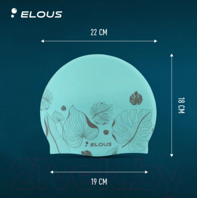 Шапочка для плавания Elous Листики EL009 (голубой)