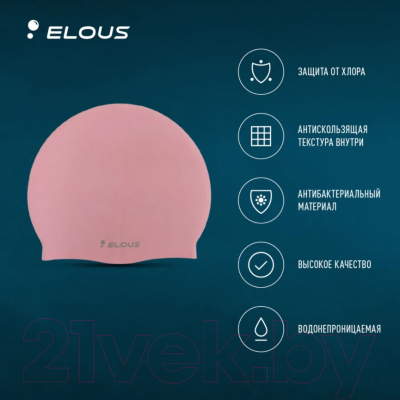 Шапочка для плавания Elous Мандала EL009 (розовый)