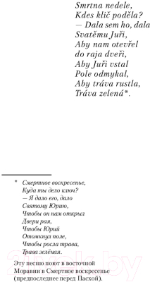 Книга АСТ Тяжелый свет Куртейна темный. Зеленый Том 3 (Фрай М.)