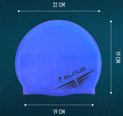 Шапочка для плавания Elous EL005 (синий)