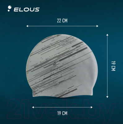 Шапочка для плавания Elous Штрихи EL010 (серый)