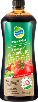 Удобрение Органик Микс Эликсир №1 для овощей 250мл