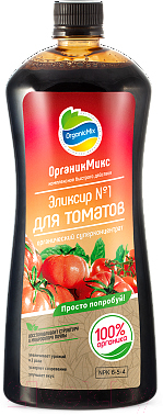 Удобрение Органик Микс Эликсир №1 для томатов 250мл
