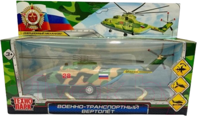 Вертолет игрушечный Технопарк Транспортный / COPTER-20MIL-GN