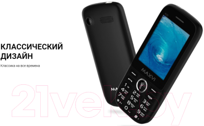 Мобильный телефон Maxvi K20 (серый)