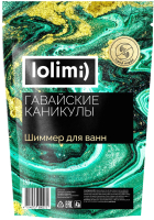 

Соль для ванны Lolimi, Гавайские каникулы