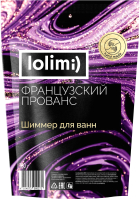 

Соль для ванны Lolimi, Французский прованс