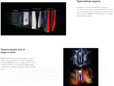 Изображение товара Внешний жесткий диск A-data HD770G 1TB (AHD770G-1TU32G1-CBK)