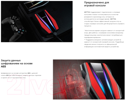 Изображение товара Внешний жесткий диск A-data HD770G 1TB (AHD770G-1TU32G1-CBK)