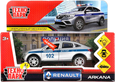 Автомобиль игрушечный Технопарк Renault Arkana Полиция / ARKANA-12SLPOL-SR
