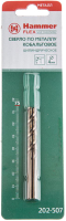 

Набор сверл Hammer, Flex 202-507