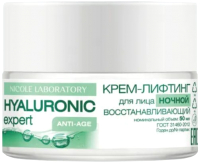 

Крем для лица Hyaluronic Expert, Лифтинг Ночной восстанавливающий