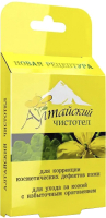 Средство для устранения косметических дефектов кожи Medicalfort Алтайский чистотел (1.5мл) - 
