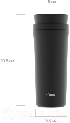 Термокружка Nadoba Juta 735310 (черный)