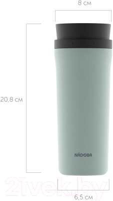Термокружка Nadoba Juta 735311 (мятный)