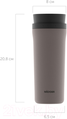 Термокружка Nadoba Juta 735312 (серый)