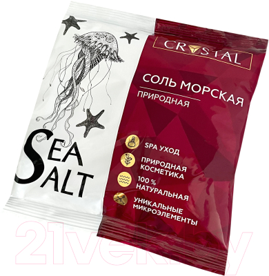 Соль для ванны Crystal Морская природная (1кг)