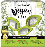 

Набор косметики для лица Compliment, Vegan Cafe Крем для лица+Крем для рук+Скраб для лица