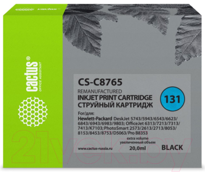 Изображение товара Картридж Cactus CS-C8765 (черный)