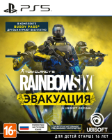 

Игра для игровой консоли PlayStation, 5 Tom Clancy's Rainbow Six: Эвакуация / 1CSC20005147